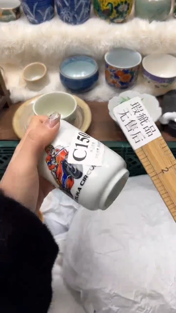 【闪购商品】瓷片          C150