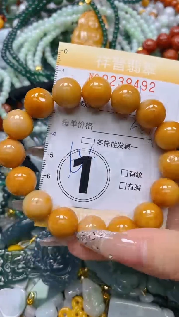 颈饰未镶嵌翡翠闪购0239492