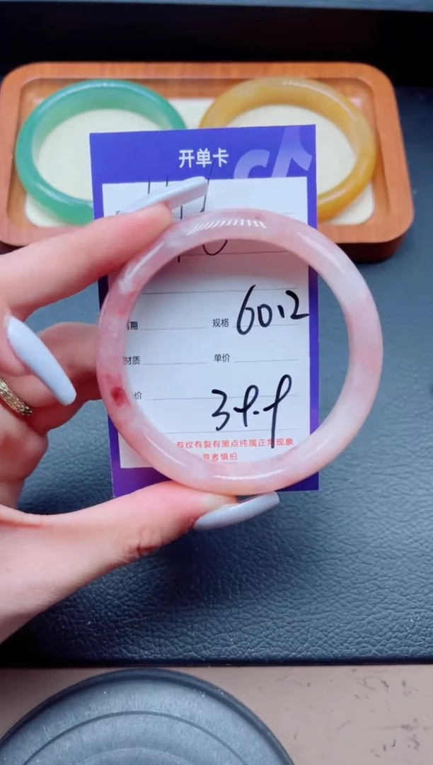 未镶嵌手镯石英质玉146-60