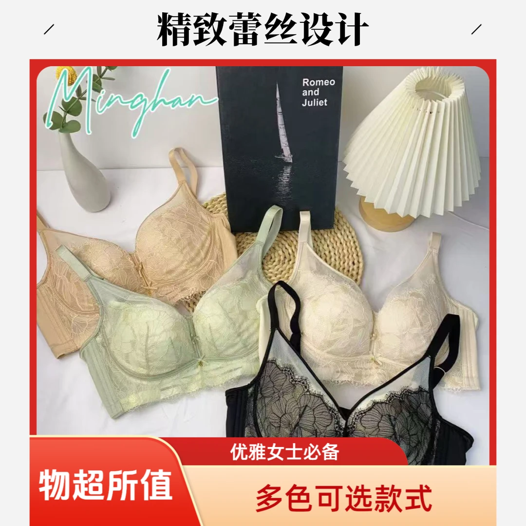 名韩W1002荷花法式无钢圈聚拢中厚美背内衣文胸蕾丝舒适