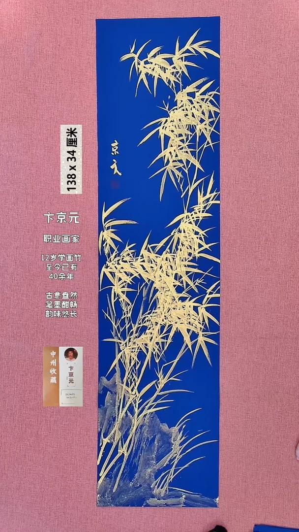 书法280    卞老师书法作品