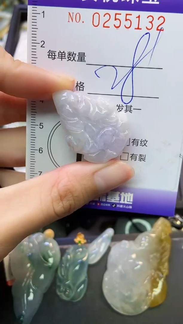 颈饰未镶嵌翡翠闪购0255132
