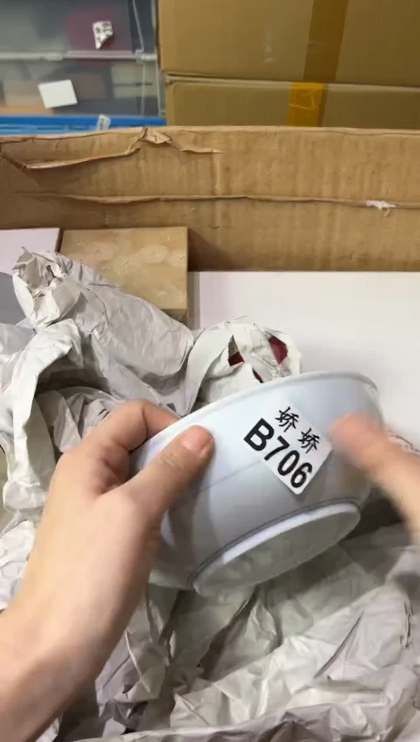 瓷片武**市706定向 武福超市