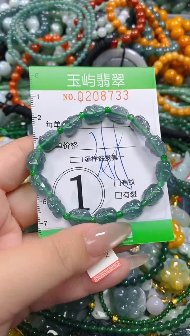 颈饰未镶嵌翡翠闪购0208733