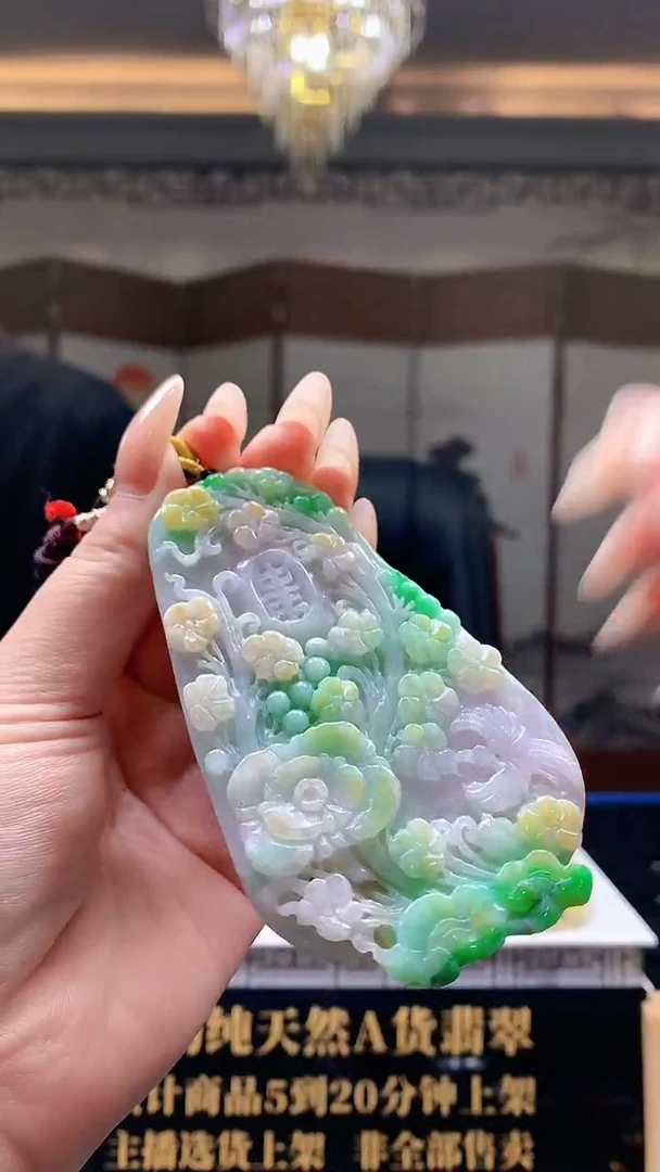 未镶嵌定制翡翠天然翡翠A货07