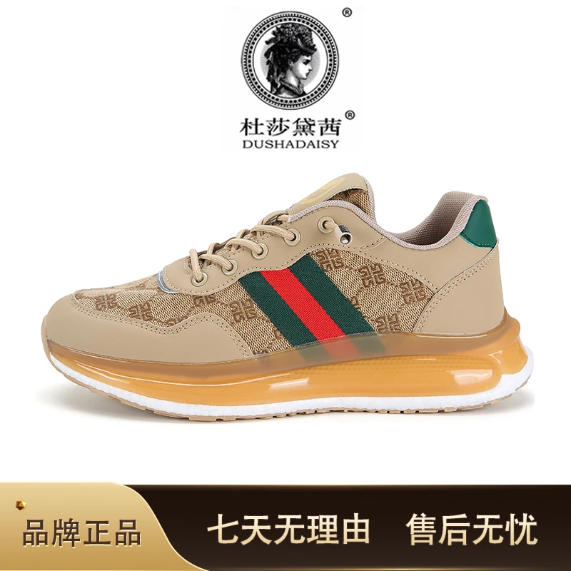 轻奢透气低跟减震低帮时尚休闲鞋百搭高档鞋子夏季厚底时尚男鞋潮