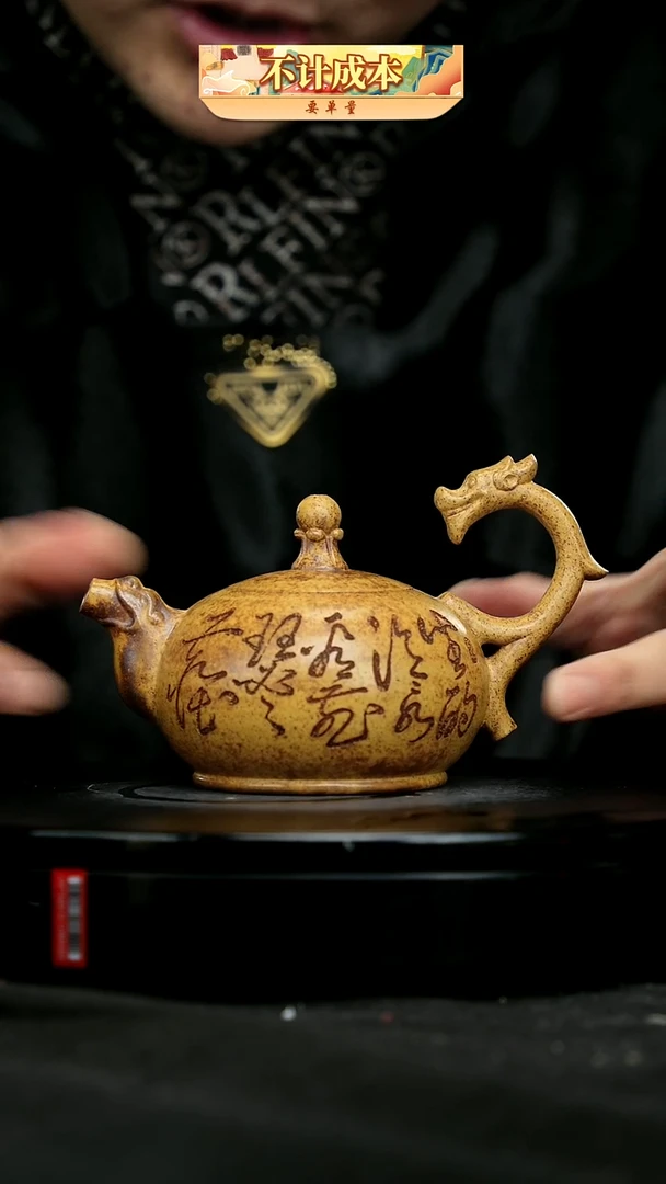 【闪购商品】宜兴原矿高端紫砂