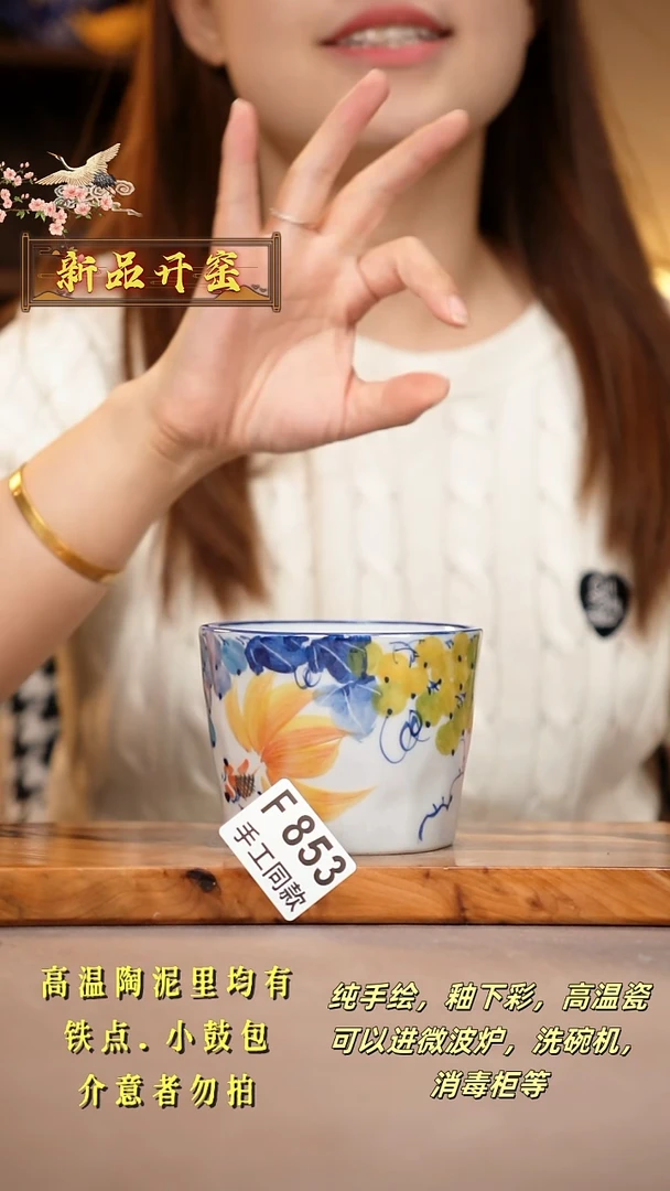 其他F853陶然集器瓷器