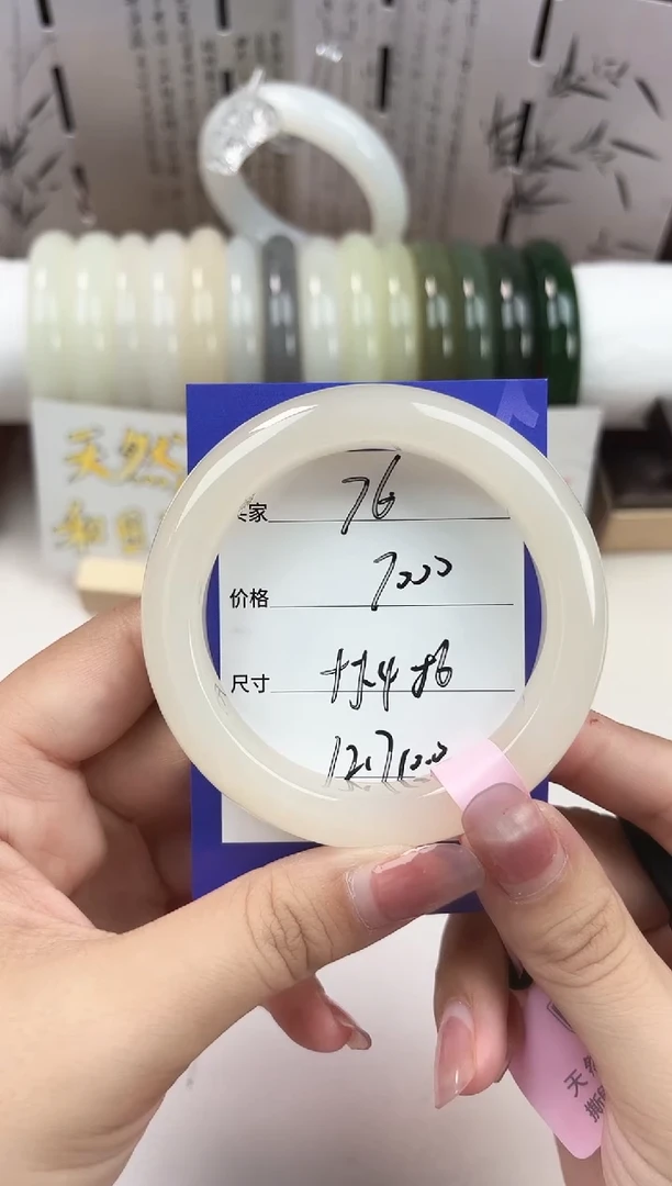 和田玉手镯未镶嵌藕粉76