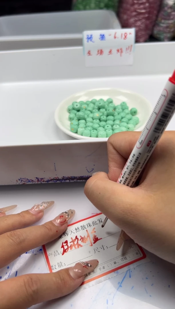 玛瑙/玉髓颈饰未镶嵌x1201高瓷绿松宇石*1颗