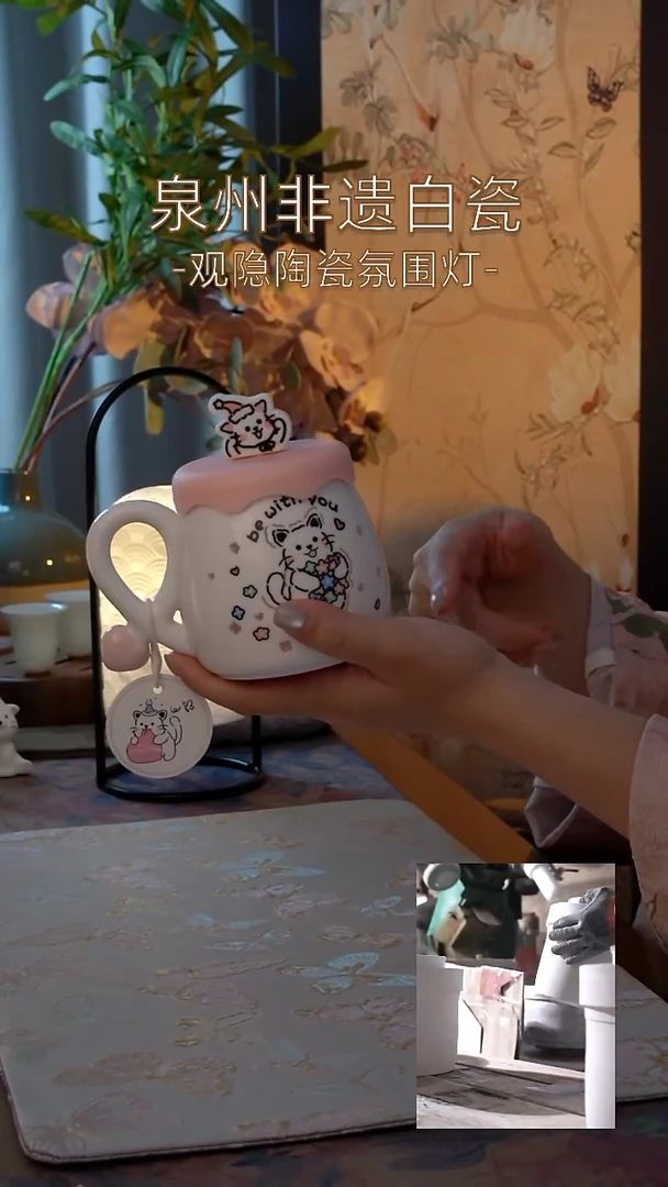 陶瓷盖子款玲珑发光杯抱花款