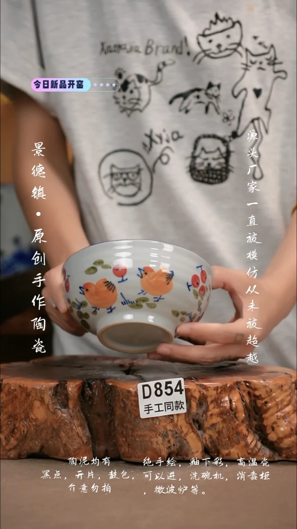 其他D854新十二器瓷器