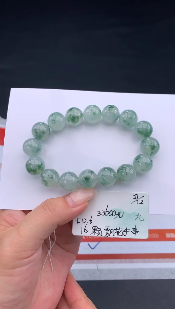 未镶嵌手链翡翠翡翠自带#送人#，假一赔三