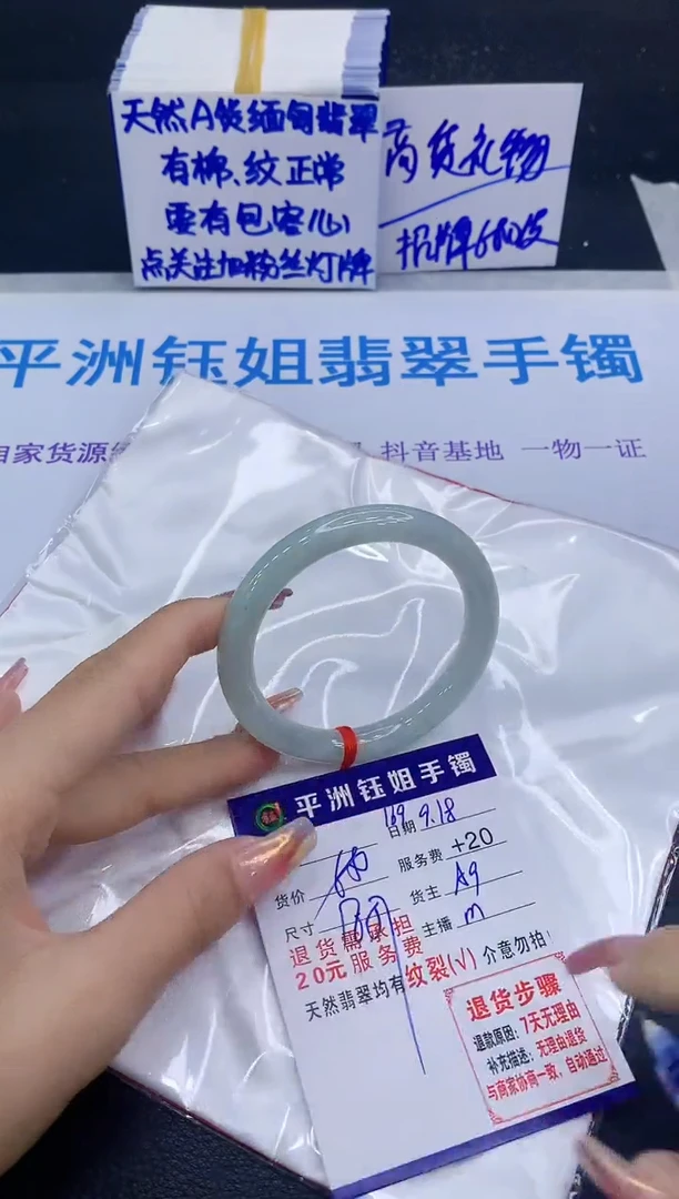 未镶嵌手镯翡翠1111