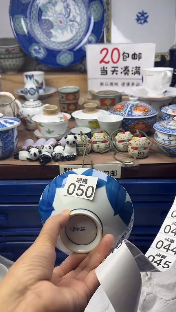 像****A顺鑫工艺品店闪购