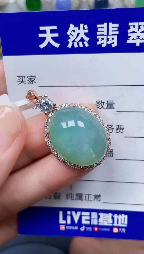 颈饰银S925镶嵌翡翠348