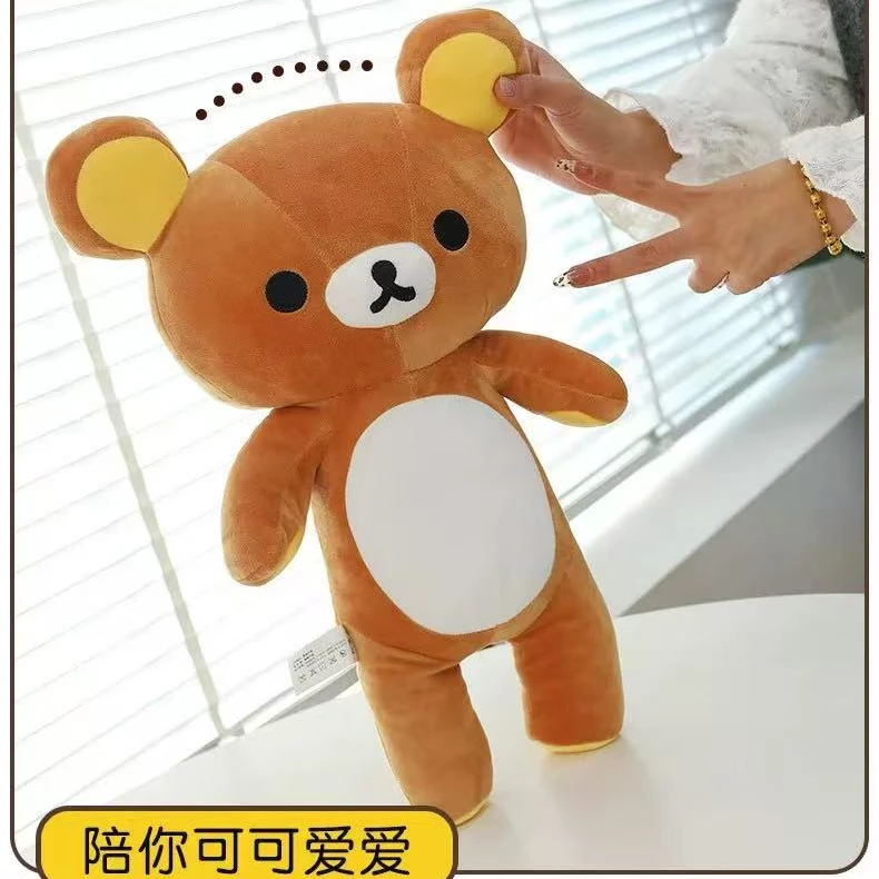 可爱公仔阿贝贝轻松熊柔软公仔50厘米一个（手工测量2-3厘米误差）