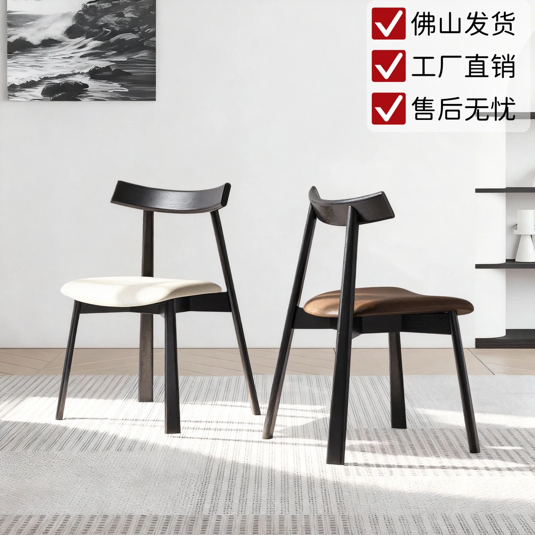 现代简约实木餐椅新款椅子轻奢酒店家用北欧餐厅极简意式书桌椅