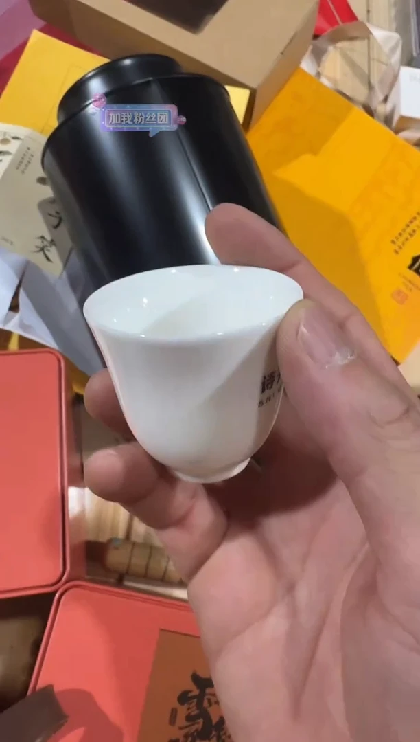 蓝雪一斤主人杯··