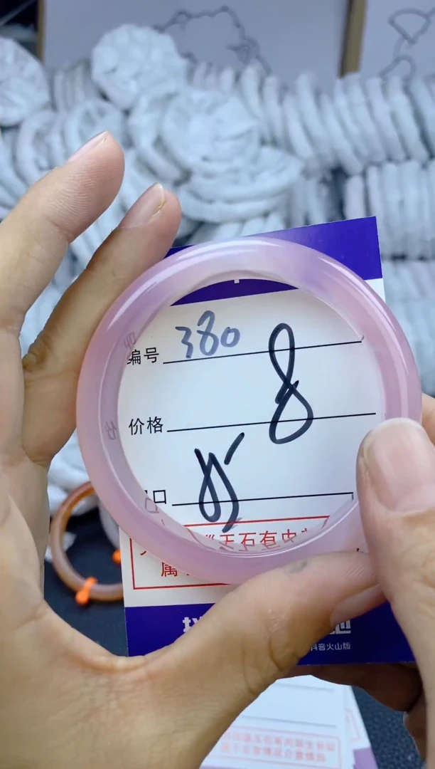 手镯玛瑙/玉髓未镶嵌380