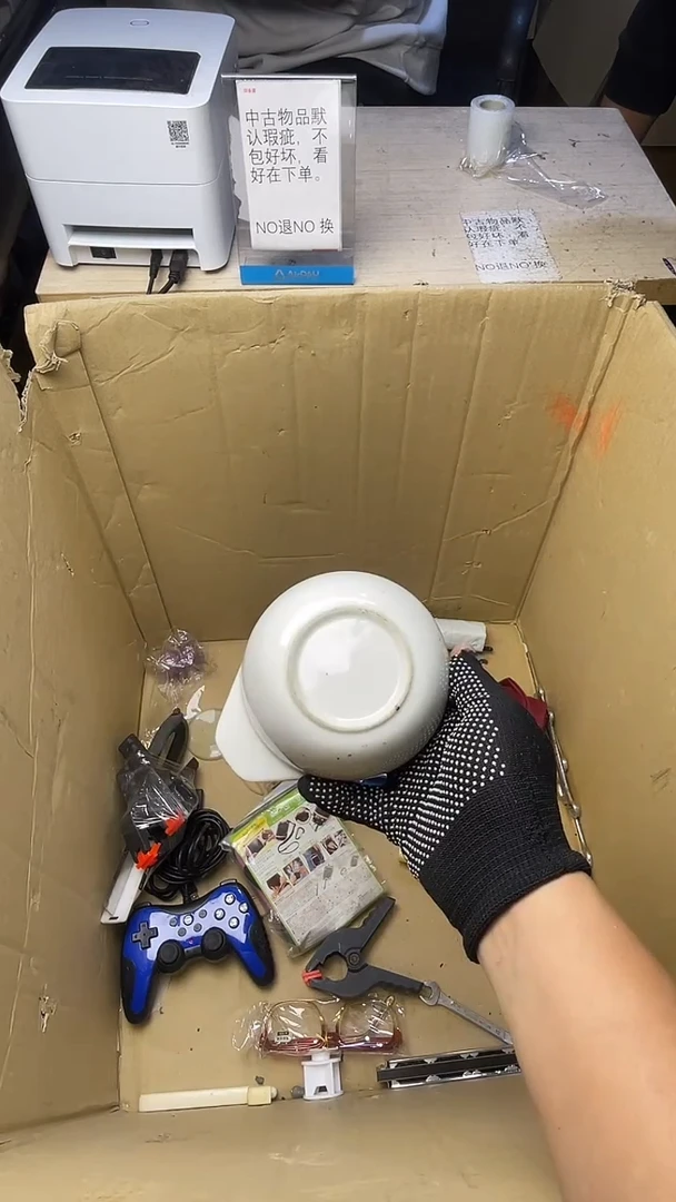 孔*?二手商品不退不换