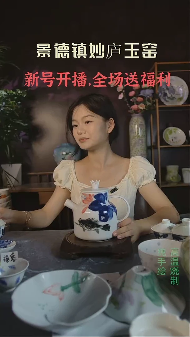 壶妙庐玉窑高温手绘餐具