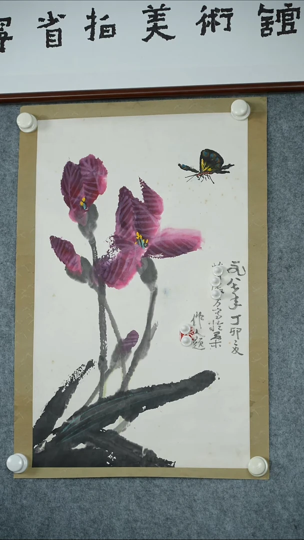 版画萧老师-花卉画作