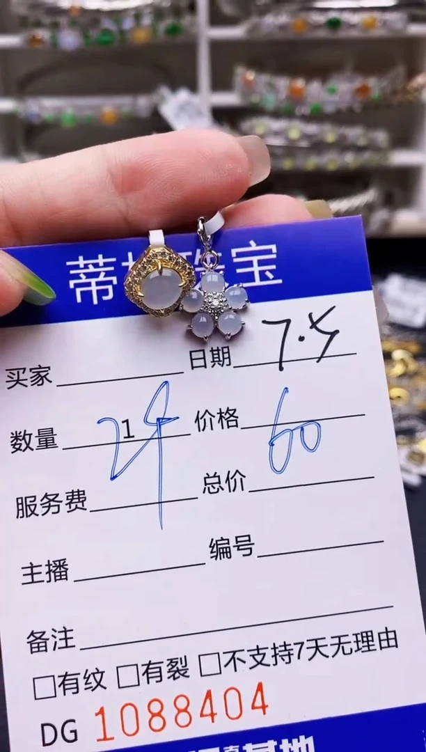 翡翠戒指银S925镶嵌8404