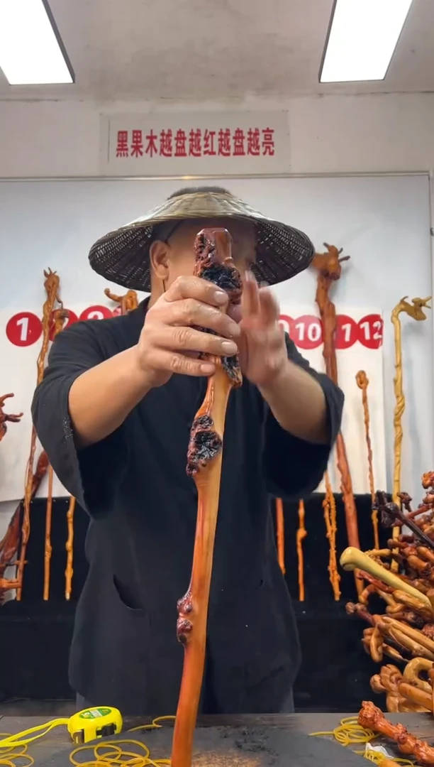 黑果木其他黑果木515
