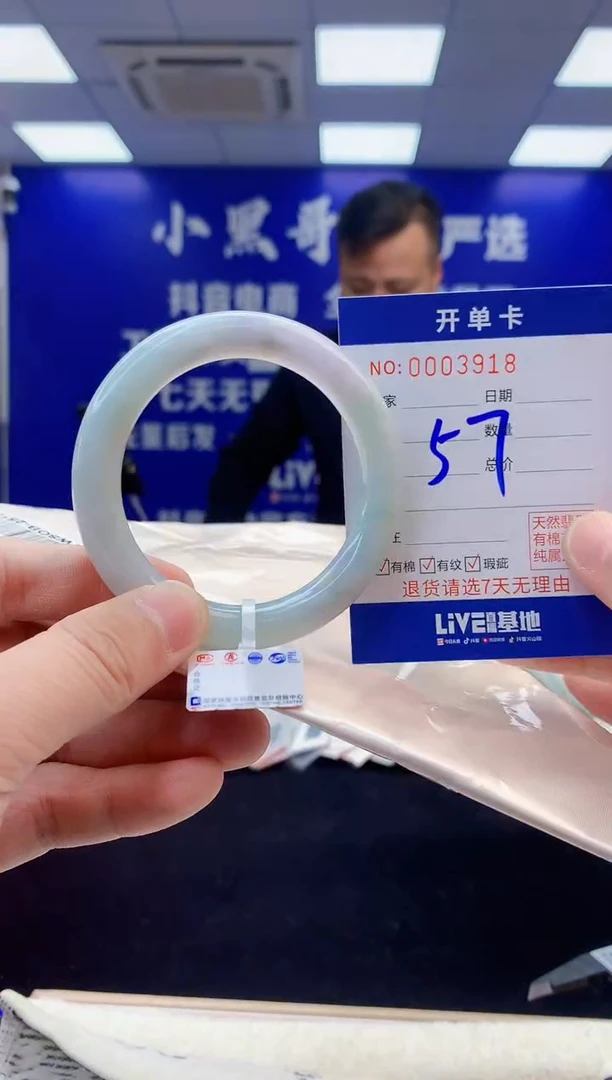 【闪购商品】翡翠手镯未镶嵌3天然缅甸A货翡翠手镯