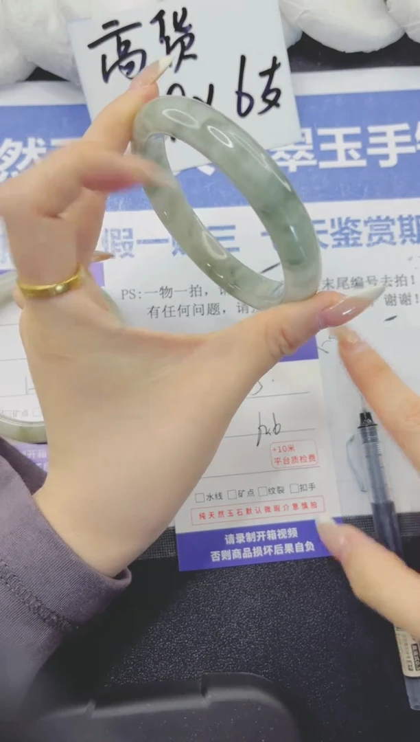 石英质玉手镯未镶嵌255-62