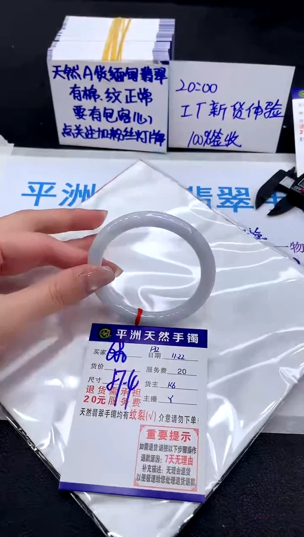 未镶嵌手镯翡翠111111111