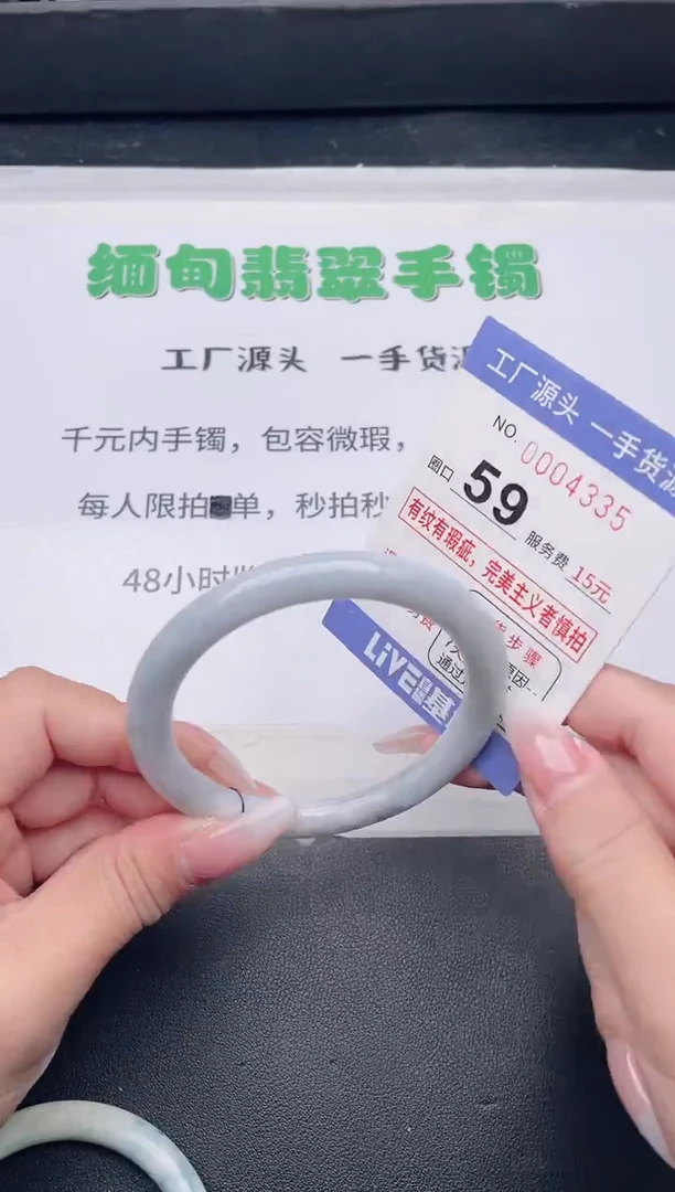 未镶嵌手镯翡翠翡翠手镯未镶嵌