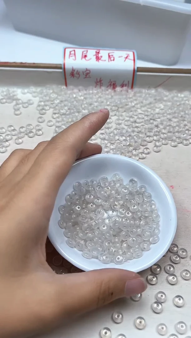 南红玛瑙散珠未镶嵌A24  荔枝冻3*6mm50个15元