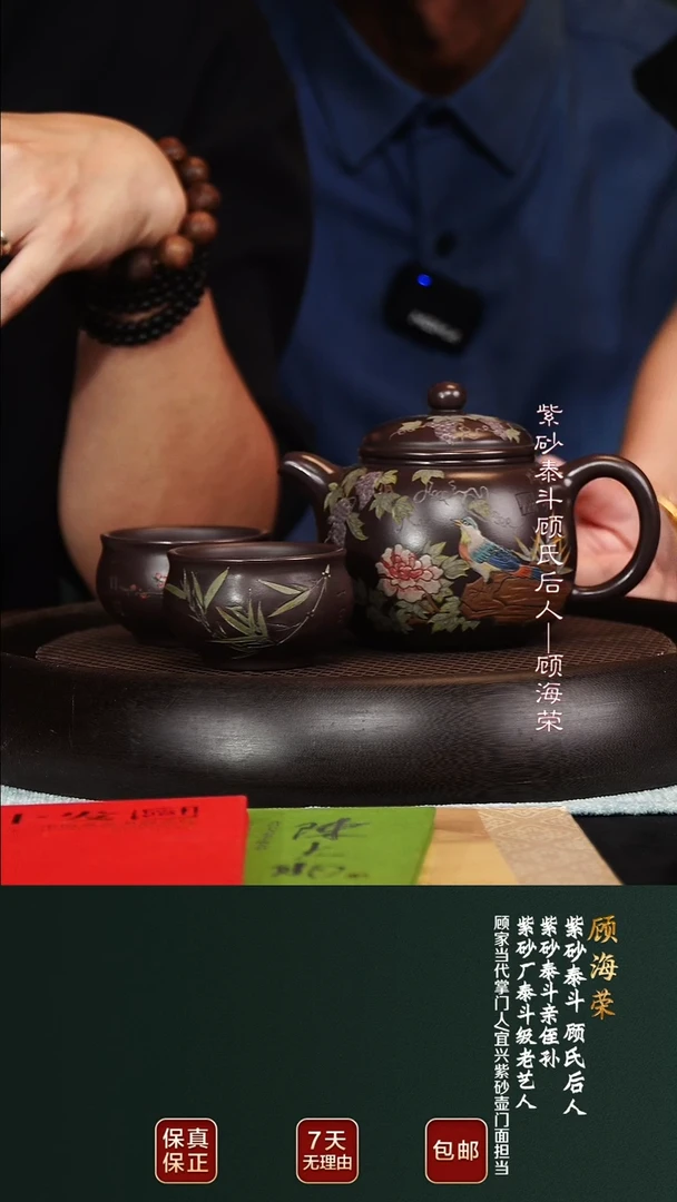 茶壶紫砂GHR19袍尊套组顾氏紫泥378cc