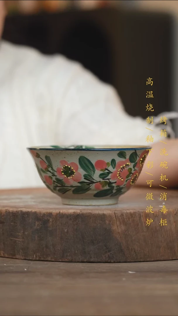 瓷片景德镇高温釉下彩（食品级）