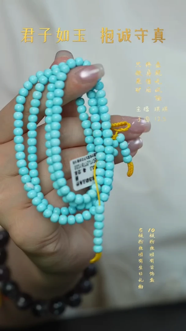 未镶嵌绿松石C51（多样性发一件）多圈