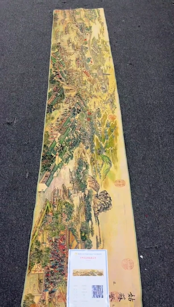 【闪购商品】刺绣222222222222222222