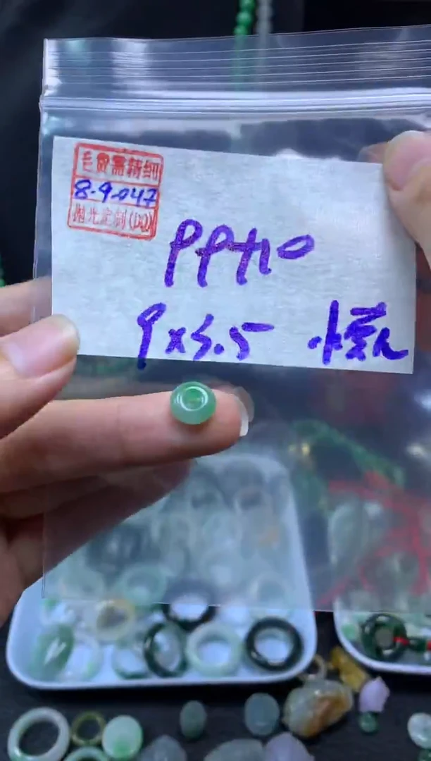 未镶嵌定制翡翠小**～翡翠99元毛货需精细抛光047