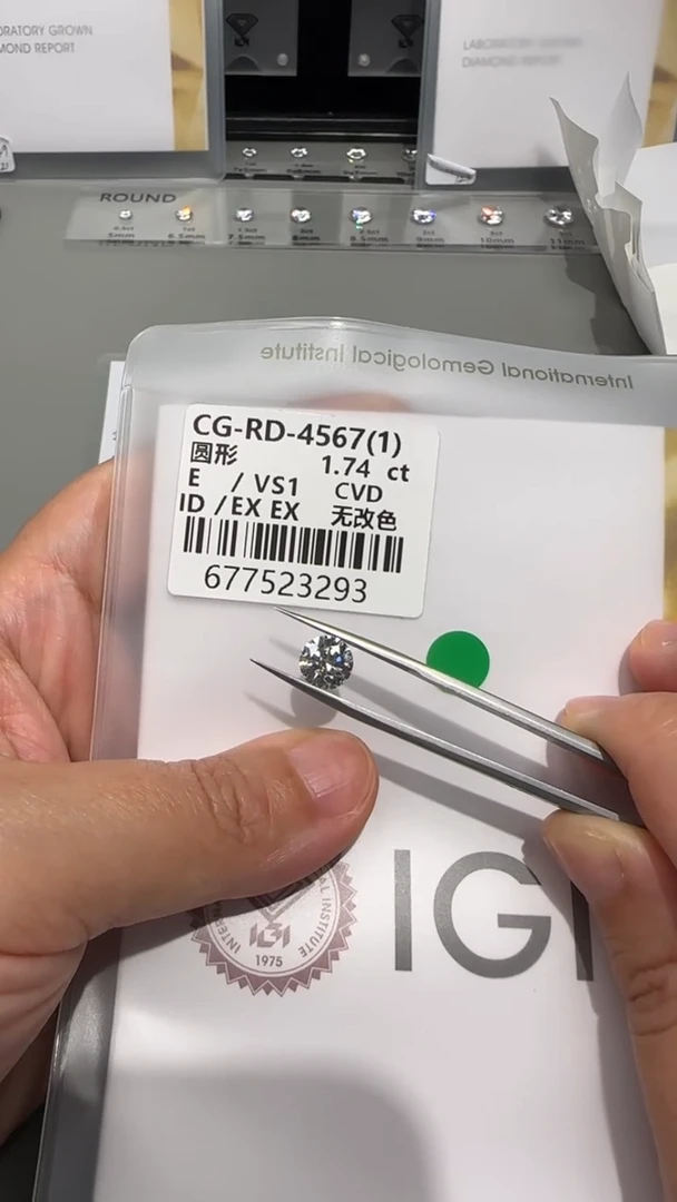 【闪购商品】实验室培育钻石裸石未镶嵌1.74 E VS1
