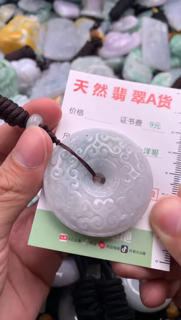 翡翠未镶嵌吊坠(不含链)1