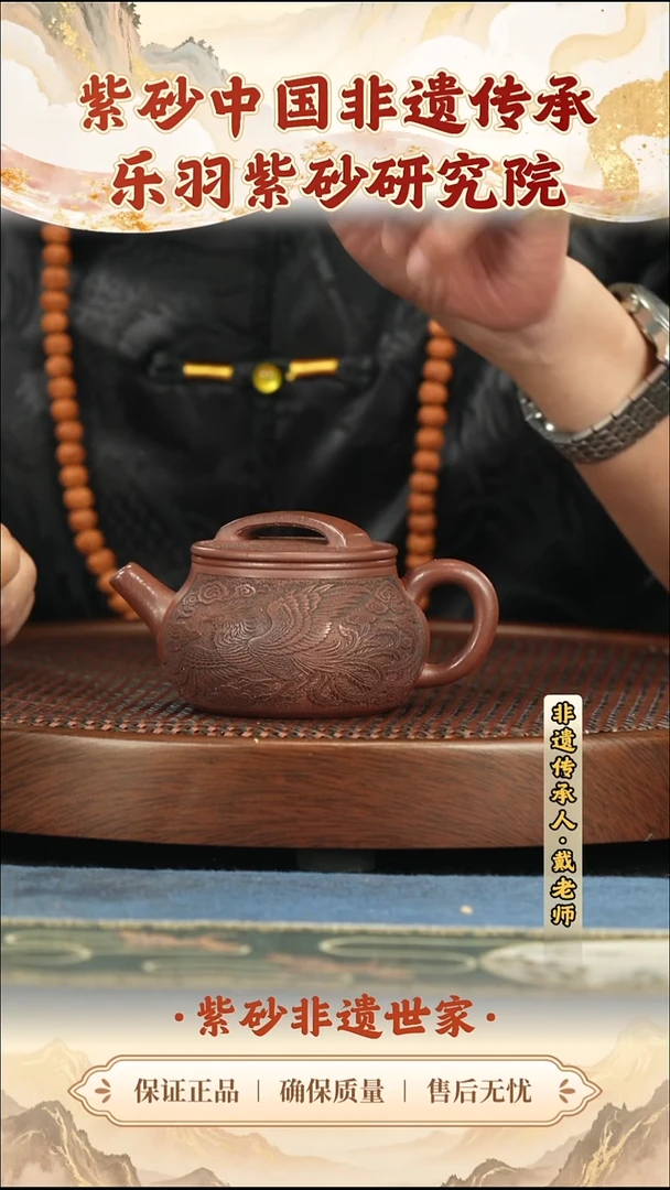 茶壶紫砂99.0099.00