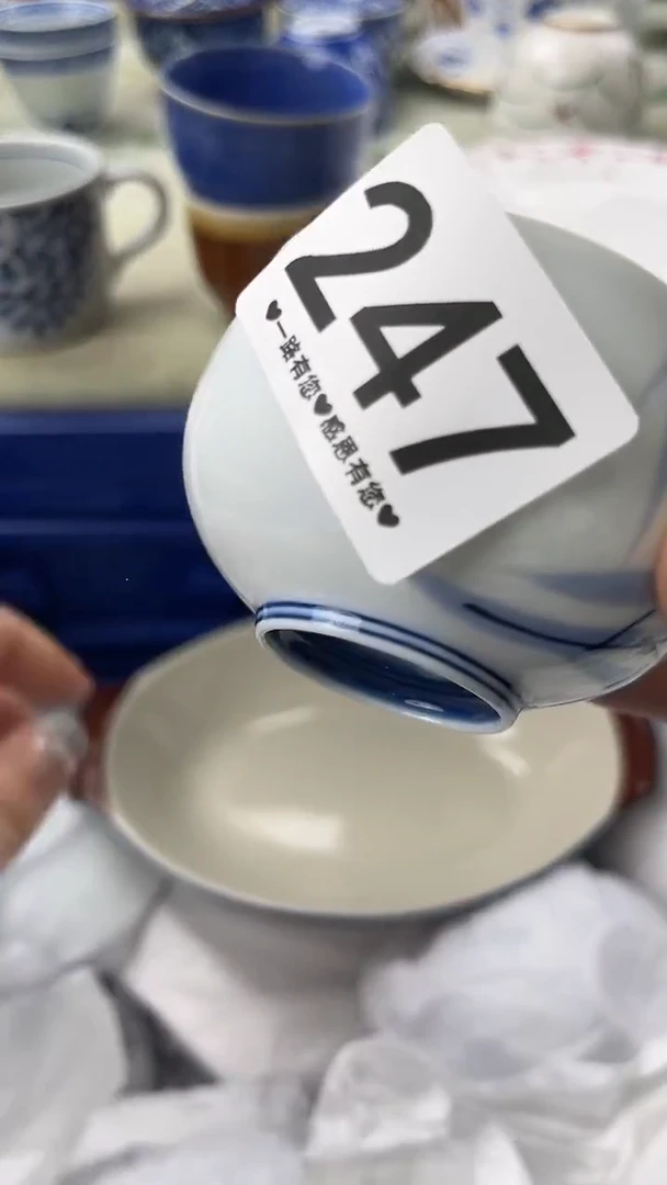 倚***石247 瓷器
