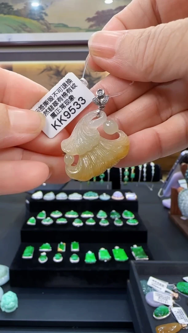 颈饰18K金镶嵌翡翠KK9533银杏