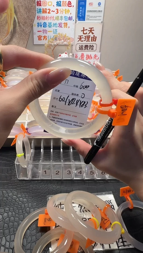 手镯玛瑙/玉髓未镶嵌天然玛瑙手镯，基地发货，一物一证，秒拍秒付