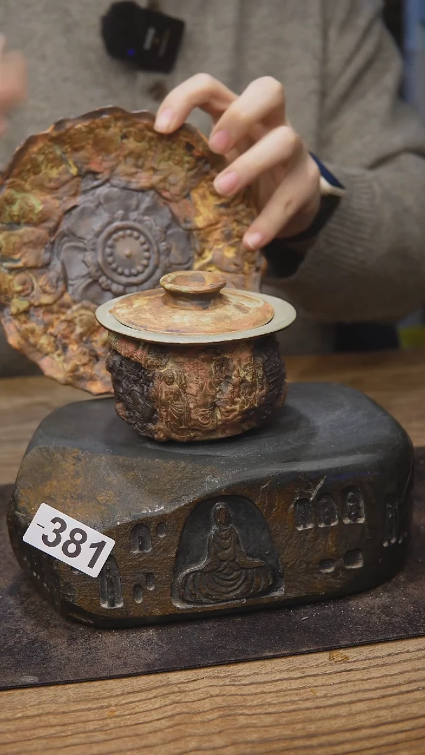 王林老师茶具381