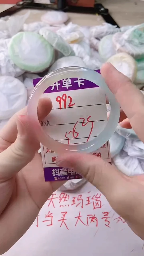 玛瑙/玉髓手镯未镶嵌992ZC56