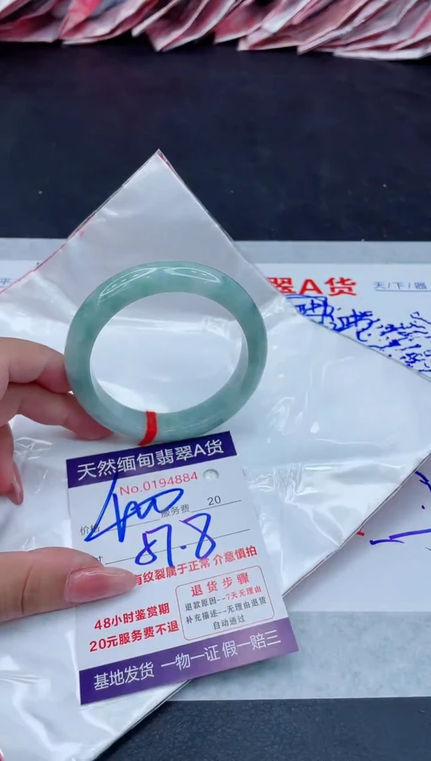 翡翠手镯未镶嵌400.00000