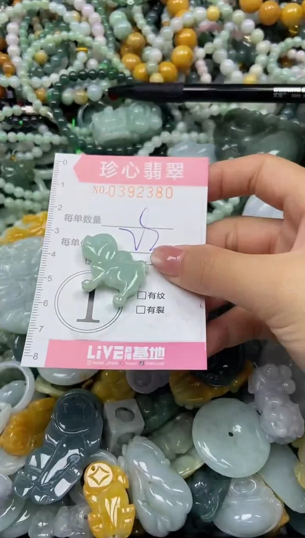 颈饰未镶嵌翡翠闪购0392380