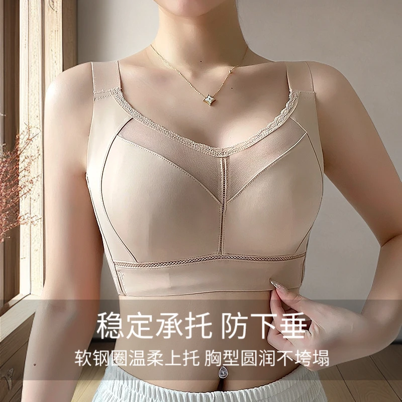 【上托提拉防下垂】2025新款调整型内衣收副乳无痕塑型美背大胸显小
